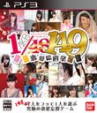 AKB1/149 Renai Sosenkyo (Love General Election) Regular Edition / Game