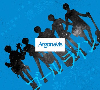 Goal Line / Argonavis