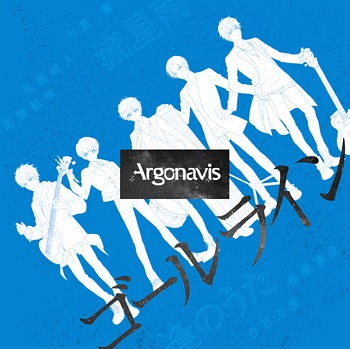 Goal Line / Argonavis