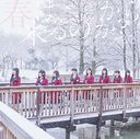 Title is to be announced (3rd Single) / NGT48
