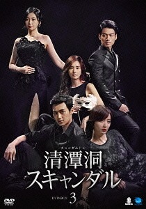 Cheongdamdong Scandal / TV Drama