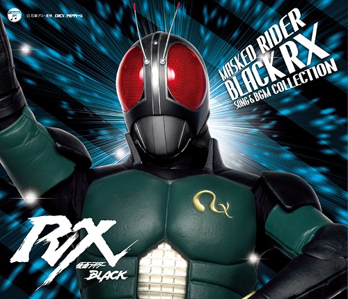 Kamen Rider Black Rx Song & BGM Collection / Sci-Fi Live Action (Music by Eiji Kawamura)