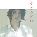Sakurairo / Takumi Saito