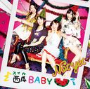 Suika Baby / Not yet (Yuko Oshima, Rie Kitahara, Rino Sashihara, Yui Yokoyama)