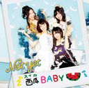 Suika Baby / Not yet (Yuko Oshima, Rie Kitahara, Rino Sashihara, Yui Yokoyama)