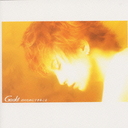 Kimi no tame ni dekiru koto / Gackt