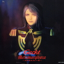 Metamorphoze / Gackt