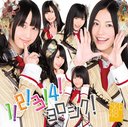 1, 2, 3, 4, Yoroshiku! (Type A) [CD+DVD]