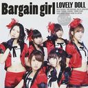 Bargain girl (Type C) [CD]