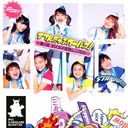 Stand Up Girls!~Dai Ichiwa Damedame Kaijuuni Goyoujin~ (Type C) [CD]