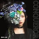 CONQUEROR / BAND-MAID