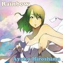 Rainbow / Ayako Hiroshima
