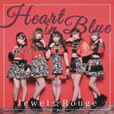 Heart in Blue (Type B)