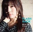 FLASH BACK [Type-B] / Aki Deguchi