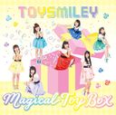 Magical Toy Box (Type B)