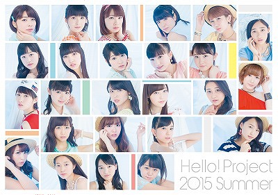 Visual Book [Hello! Project 2015 SUMMER] / Hello! Project