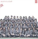 Sakura no Hanabira-tachi (Regular Edition) [CD]