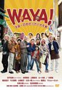 WAYA! Uchuichi no Osekkai Daisakusen / Japanese Movie
