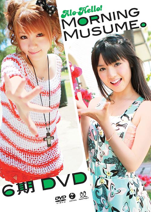 Alo-Hello! Morning Musume. 6 Ki DVD / Morning Musume