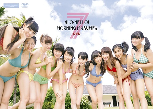 Alo-hello ! 7 Morning Musume. DVD / Morning Musume. '14