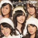 Aitai Lonely Christmas / C-ute