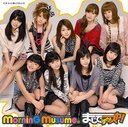 Majidesuka Ska! [w/ DVD, Limited Edition / Type C]