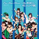 One Two Three / The Matenrou Show / Morning Musume