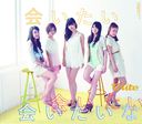 Aitai Aitai Aitaina (Regular Edition) [CD]