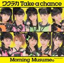 Wakuteka Take a chance [w/ DVD, Limited Edition / Type E]