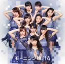 Toki wo Koe Sora wo Koe / Password is 0 / Morning Musume. '14