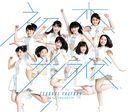 Hatsukoi Sunrise / Just Try! / Uruwashi no Kameria (Type A) [CD]