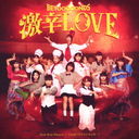 Gekikara LOVE / Now Now Ningen / Konna Hazuja Nakatta! [Type A] [w/ DVD, Limited Edition]
