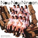 Gekikara LOVE / Now Now Ningen / Konna Hazuja Nakatta! [Type B] [w/ DVD, Limited Edition]