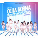 Koi no Crouching Start / Omatsuri Debut Daze! [Regular Edition / Type A]