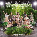 Motomeyo... Unmei no Tabibitozan / Yume Sae Egakenai Yozora ni wa [CD+Blu-ray / Type A]
