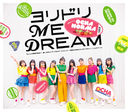 Chotto Jyocho Fuantei? . . . Natsu / Ochanoma Mahoroba Ikoinoba - Showa mo Reiwa mo Wacchawacha - / Shekenare / Yoridori ME DREAM [Regular Edition / Type D]