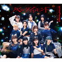 Hai to Diamond / Go City Go / Hooke no Hosoku [CD / Type A]