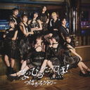 FireWorks / Mappira Datteba! [w/ Blu-ray, Limited Edition / Type B]