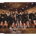 FireWorks / Mappira Datteba! [CD]