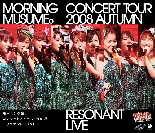 Morning Musume.Concert Tour 2008 Aki Resonant Live / Morning Musume