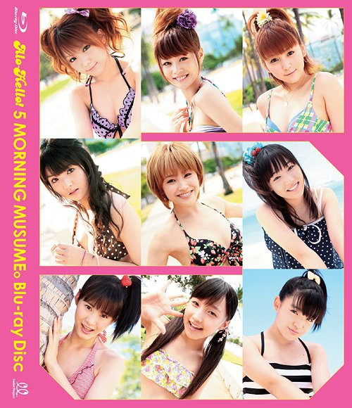 Alo-Hello! 5 Morning Musume. Blu-ray / Morning Musume