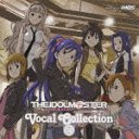 IDOLM@STER Vocal Collection / Animation (Eriko Nakamura, Mayako Nigo, Akiko Hasegawa, et al.)