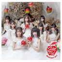Hoshigari Girl / Saikai wa Totsuzen ni (Type B - Tiara version) [CD]