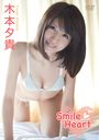 Smile Heart / Yuki Kimoto