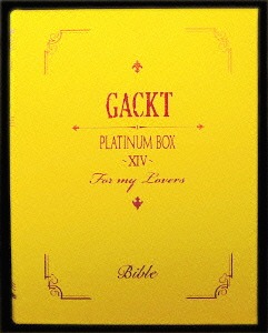 Platinum Box - XIV - / GACKT