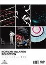 Norman McLaren / Animation