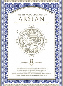 The Heroic Legend of Arslan (Arslan Senki) / Animation