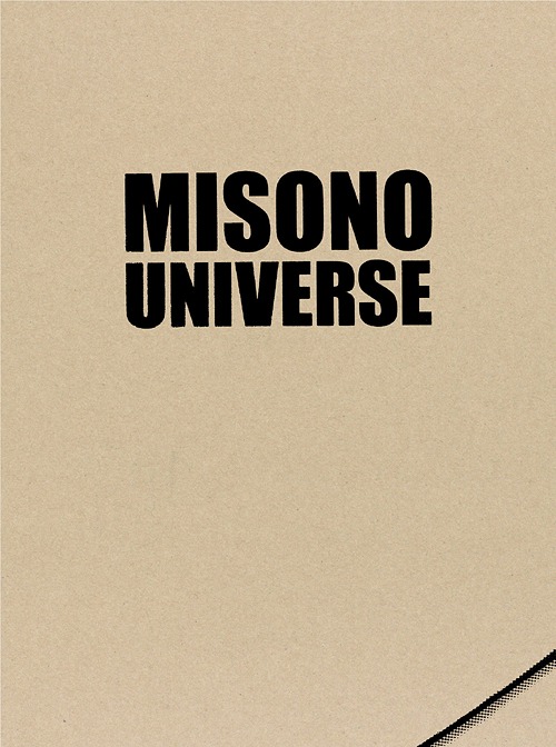 Misono Universe / Japanese Movie