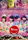 S/mileage 2011 Limited Live 'S/mile Factory'