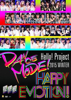 Hello!Project 2015 Winter - Dance! Mode! Happy Emotion! - Complete Edition / Hello! Project